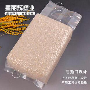 厂家现货尼米砖龙真空袋DZN 五谷粮收杂纳袋风琴封米砖袋可抽真中
