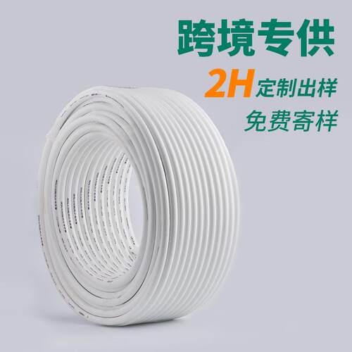 铝塑管4分6分1寸加厚2全新料121交联热水管白色2绿色05铝RVA6塑复