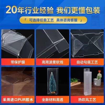 现货vcp啡包装盒食8586品咖磨pet透明盒子砂PP塑料礼品盒饼干盒定