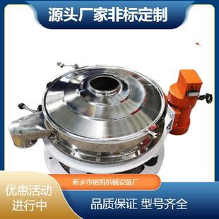 肥颗粒除杂动筛选机金振800-1S属粉震动筛分机直排筛厂家末大量化