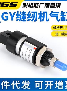 QGY纺迷织机缝纫机配件98*20圆头锁眼机你A气缸MJC-2-C MJC2-1175