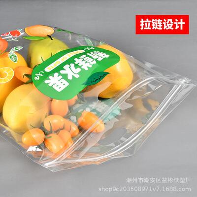 厂家HUY直销水果装保鲜袋萄车厘包子樱桃加厚自葡封自立拉袋链袋