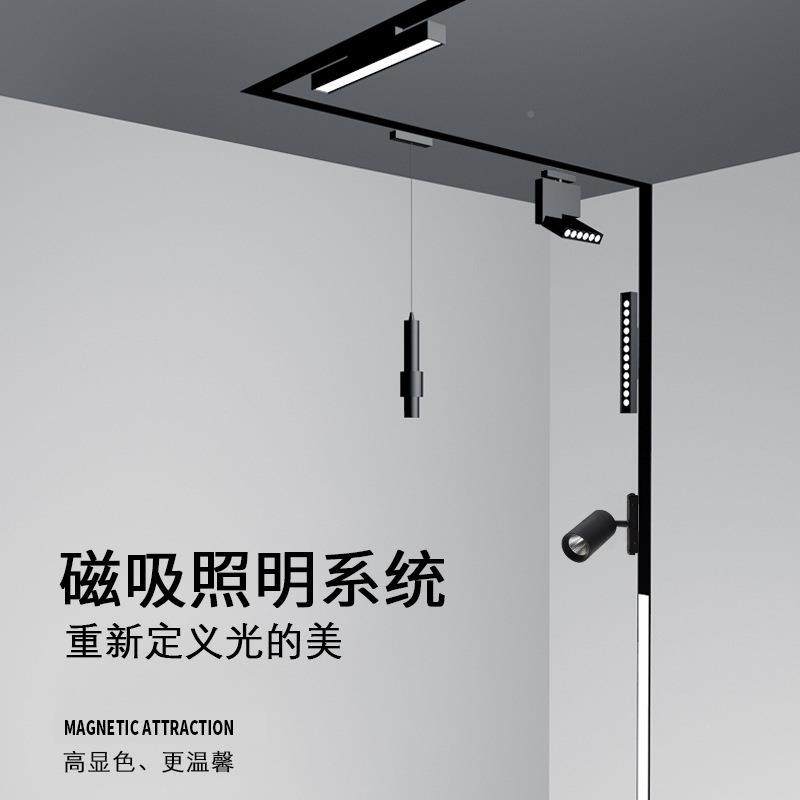 嵌智入式磁吸轨道 48磁吸无主灯酒店客厅XYG--FG2展厅能吸调光磁,家装灯饰光源,轨道灯,淘宝优惠券,粉丝福利购,淘宝优惠卷