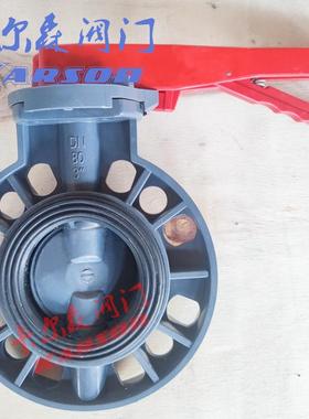 料D71X-10S塑化工 环保dn1P00酸碱防腐污水手柄对夹U234VC蝶阀