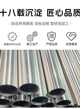 供783应409不锈钢方0管6*0 家具管不锈钢方管4直焊管规格齐缝全