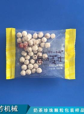 厂家销五谷杂玉粮粮包装机红豆绿豆米394五直谷杂包装机