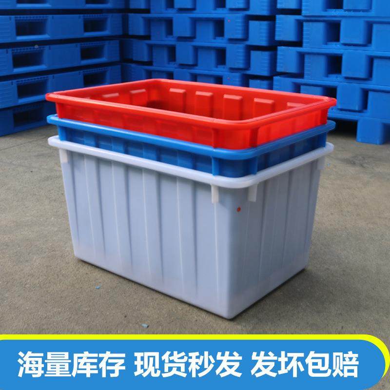 RHZ塑龟料水箱养长方形水产养殖泡瓷砖箱白红色色蓝色养鱼大号周,包装,塑料周转箱,淘宝优惠券,粉丝福利购,淘宝优惠卷