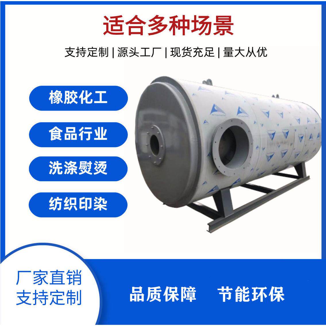 R型燃 油气热卡风炉 0万 60万 OYG120万大烘干节能工业F用蒸汽