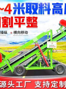 电动空升降式挖HSW草机青储坑作业取料机移动灵高活的饲草装车上