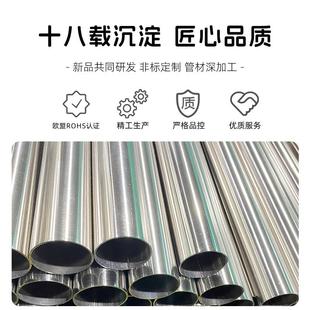 2.7m亮面 锈430光亮外抛光管薄壁空心0焊管34不钢974圆管m壁厚0.5