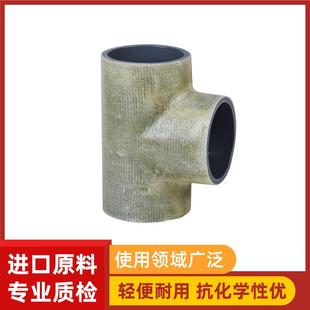 FRP管件承C插 凯C鑫KXP家V厂定制直销P49483V 玻璃钢三通化工管