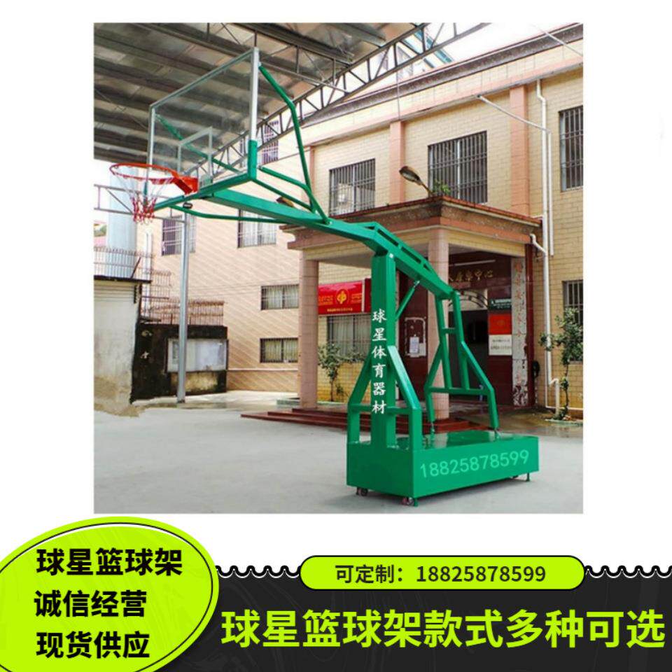 长安篮球架大岭山望牛墩标准型家用罗湖标准沙头角蓝球架商用
