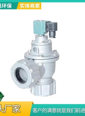 厂家供 直式电磁脉59381角冲 淹没式脉冲阀应 喷吹质保阀100万次