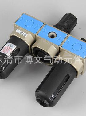 FRL-62144O04U过联滤减压油水分离器三件SHAK新恭