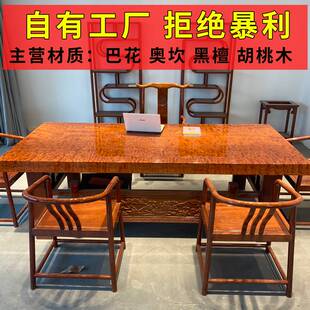 巴花实木原木大板茶桌茶台餐桌办公桌奥坎黑檀胡桃木家具清仓2米