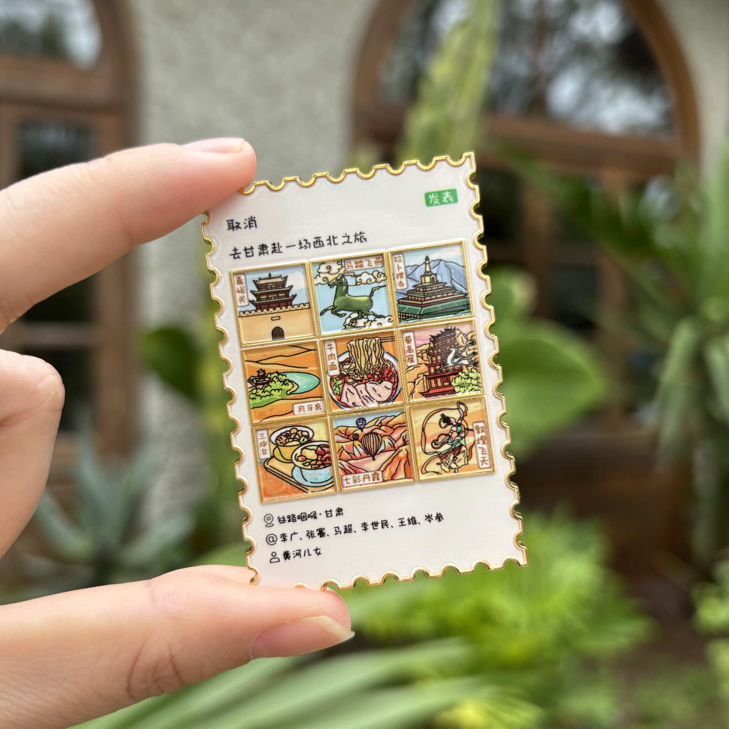 甘肃朋友圈金属冰箱贴 兰州敦煌飞天 七彩丹霞国潮创意礼物伴手礼