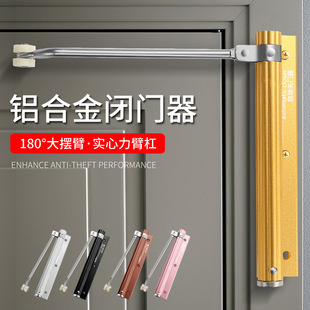酒店门闭门器 铝合金加厚回弹闭门器家用静音滑轮自动关门器暗藏式