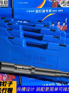 吊顶工具圣帝欧厂家直销S9700 射钉枪消音水电木工吊顶装修固定器