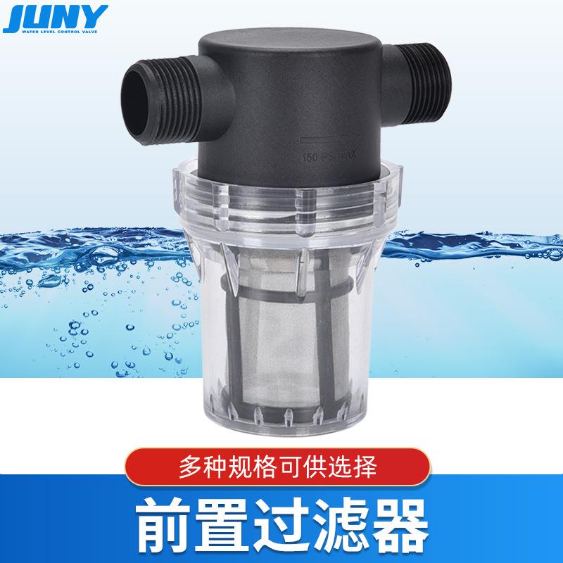 六分过滤器高效不锈钢过滤网过滤透明壳体外螺纹款100目高精密