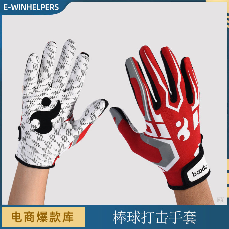运动棒球打击手套透气防滑击球垒球护具美式橄榄球接球手护手套,运动/瑜伽/健身/球迷用品,健身手套/助力带,淘宝优惠券,粉丝福利购,淘宝优惠卷