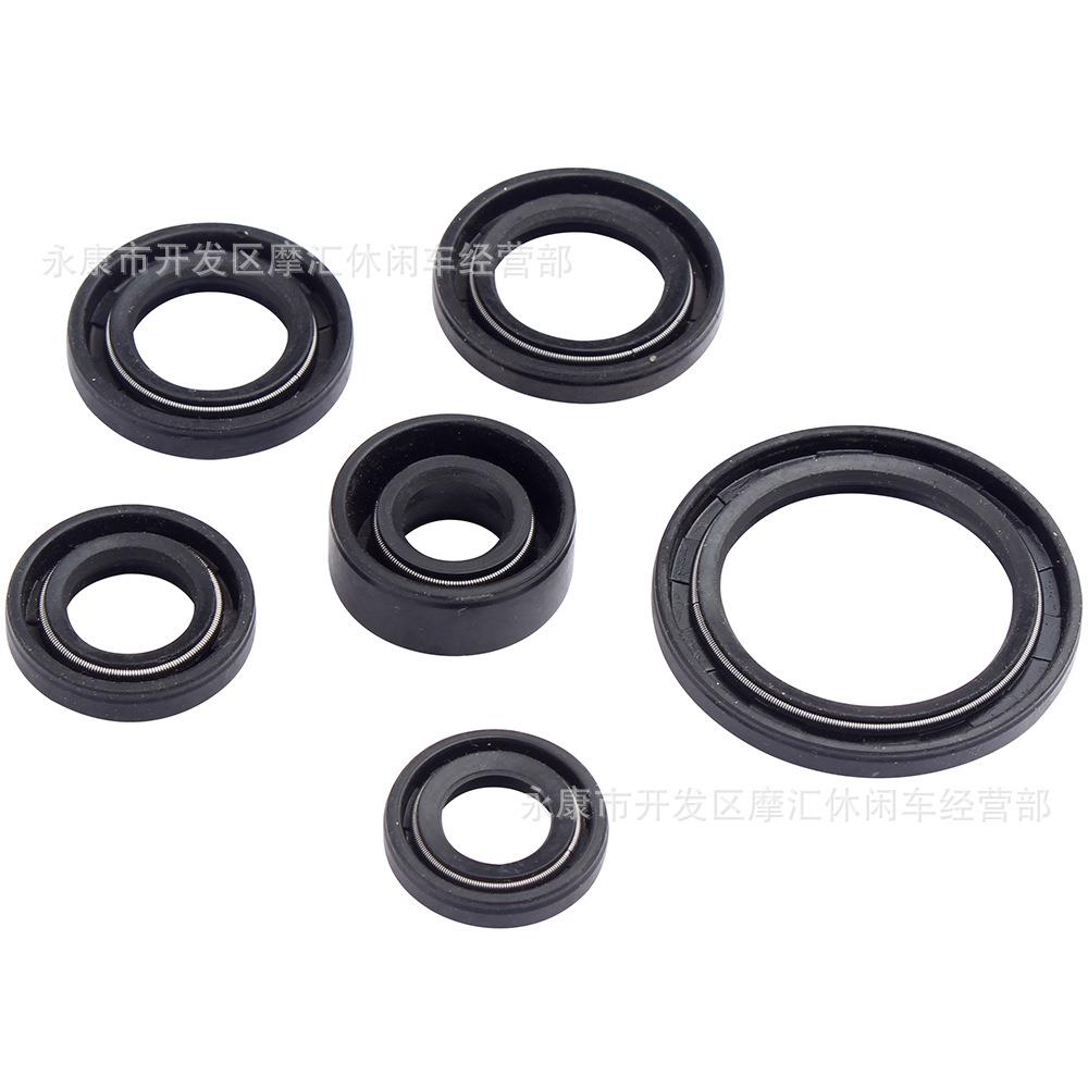 越野摩托车ATV四轮沙滩车50CC 70CC 90CC 110CC 125CC发动机油封