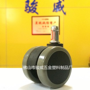 脚轮厂家直销 2寸插杆式 PU活动转椅脚轮 万向脚轮 木地板脚轮