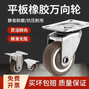 1.5寸脚轮推车轮子家具五金转向滑轮定向轮 静音加厚万向轮1