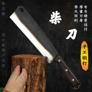 镰刀手工锻打锰钢长柄 砍柴刀户外农用开路伐木劈柴家用老式