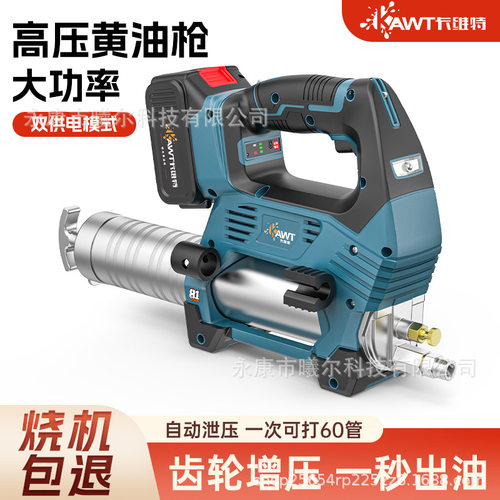 新款电动黄油枪锂电池挖机专用24v高压注油自动手动打毛毛虫神器