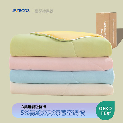 凉感被夏季A类涤氨凉感丝夏凉被空调被子cooling blanket现代简约
