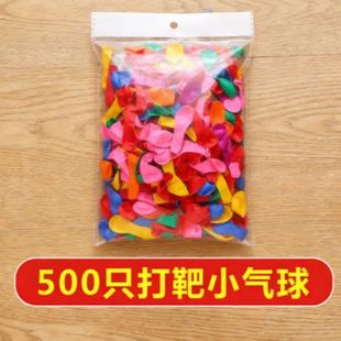 3寸苹果小气球 摆摊打枪夜市儿童水球批发玩具打靶飞镖迷你大三号