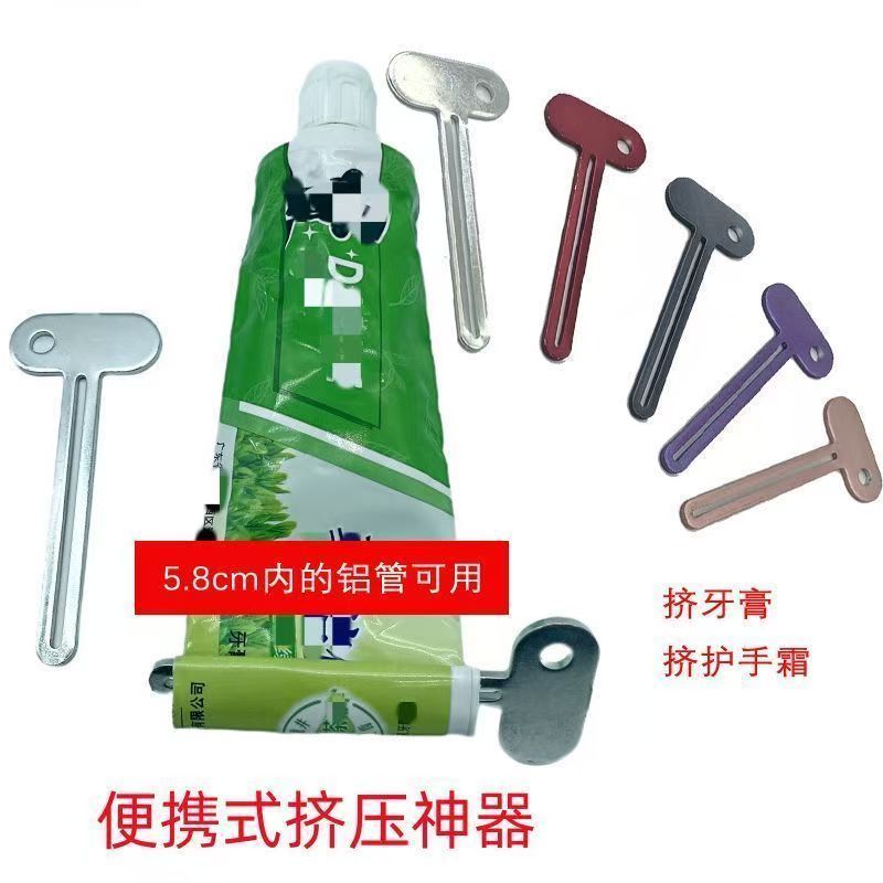 铝管挤牙膏护手霜洗面奶挤理发店挤工具小样金属挤压器家用推夹器