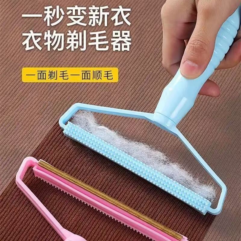 新款塑柄刮毛器去球器衣服家用除毛刷毛昵起球神器剃毛球修剪器