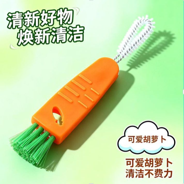 保温杯杯盖缝隙清洗刷洗杯子神器杯刷无死角多功能凹槽洗奶瓶盖刷