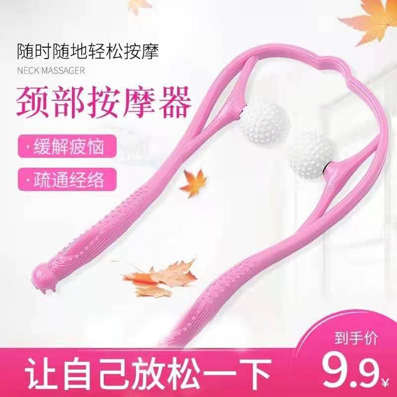 颈椎按摩器家用手动夹脖图片