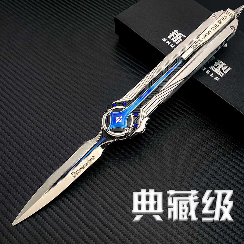 藏级北极星金属模型收藏送人礼物