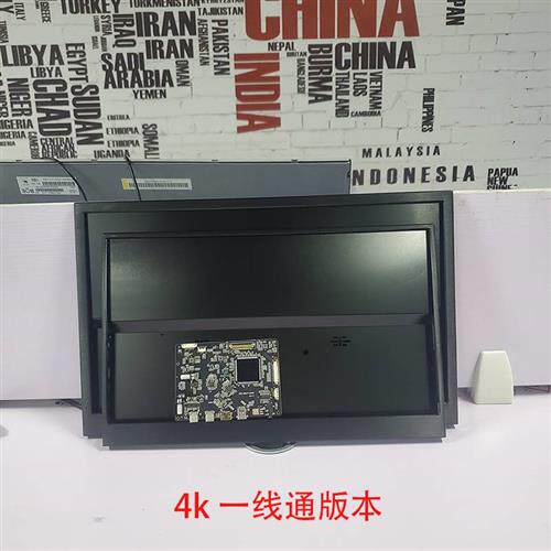 13.3 14 15.6 16 17.3寸4K/2K/1080P便携显示器笔记本副屏外壳DIY
