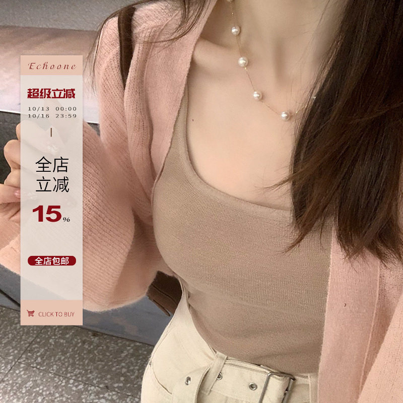 Echoone  百搭王 针织小背心女装春夏季内搭外穿吊带短款无袖上衣