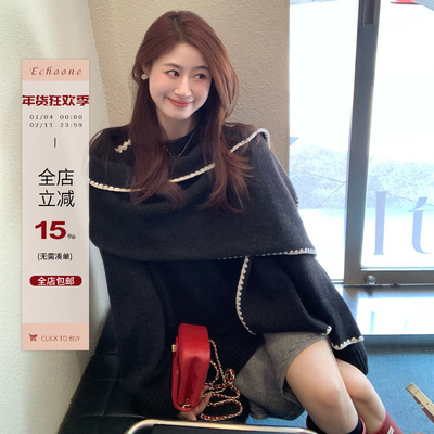 Echoone 山野暮色 全羊毛手工钩花撞色围巾小众设计毛衣针织开衫