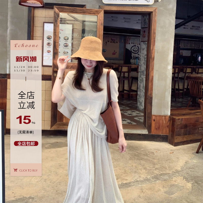 Echoone亚麻针织慵懒套装