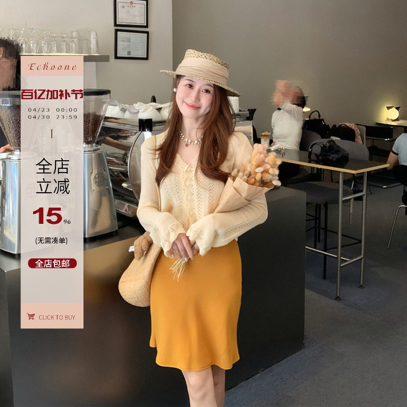 Echoone 橘子海 进口醋酸半身裙中裙女气质通勤日常百搭韩版裙子