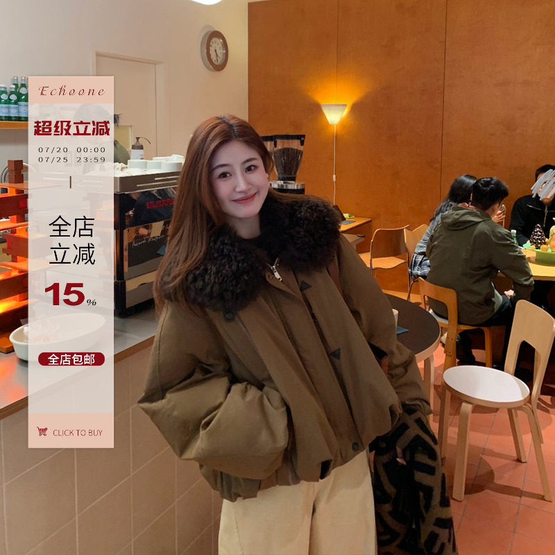 Echoone 日不落 军绿色毛领短款鹅绒羽绒服宽松厚款保暖上衣外套