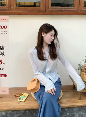 Echoone  Sway 天丝亚麻防晒开衫女夏季温柔气质轻薄微透短款外套