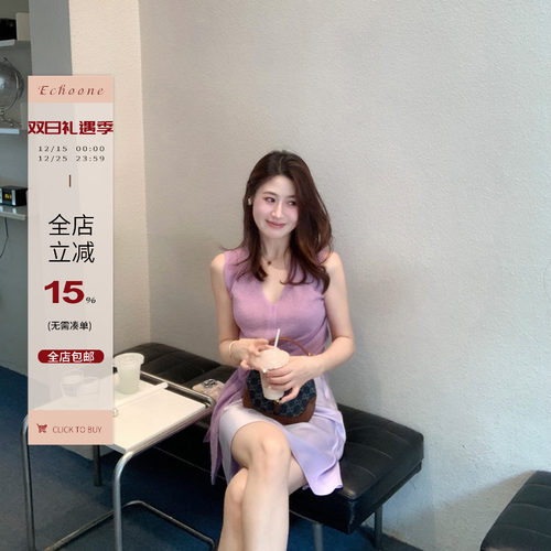 Echoone迷人别致醋酸鱼尾半裙