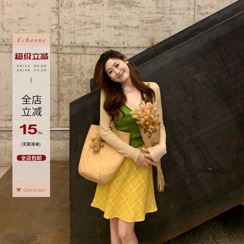 Echoone天丝亚麻防晒开衫