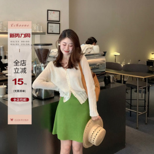 进口三醋酸鱼尾半裙女精致优雅气质短裙 green Echoone Devoted