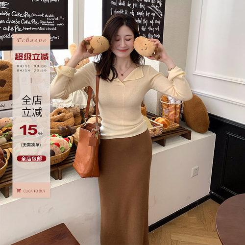 Echoone全羊毛翻领套头打底衫