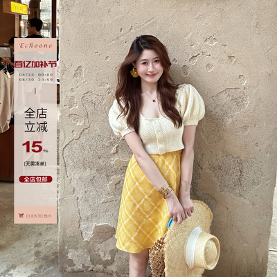 Echoone格纹亚麻短裙