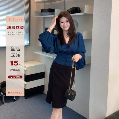 Echoone气质通勤包臀高腰裙