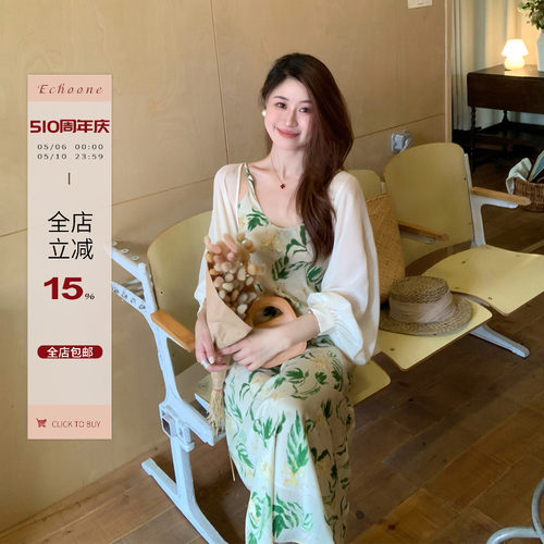Echoone印花吊带连衣裙